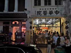 China Street (D1), Shop House #567992951